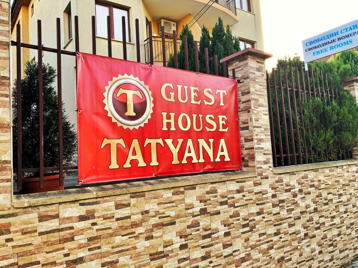 Tatyana Guest House Byala  Eksteriør billede